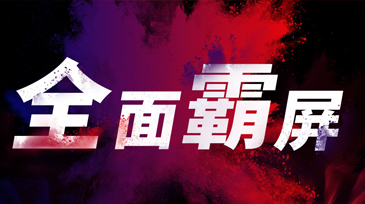 材料網(wǎng)加持插座企業(yè)入駐百度愛(ài)采購(gòu)