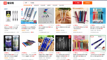 冷知識(shí)！可擦筆字跡會(huì)在高溫下消失，你知道嗎？