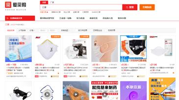 防疫又防曬！黑色醫(yī)用外科口罩你值得擁有！